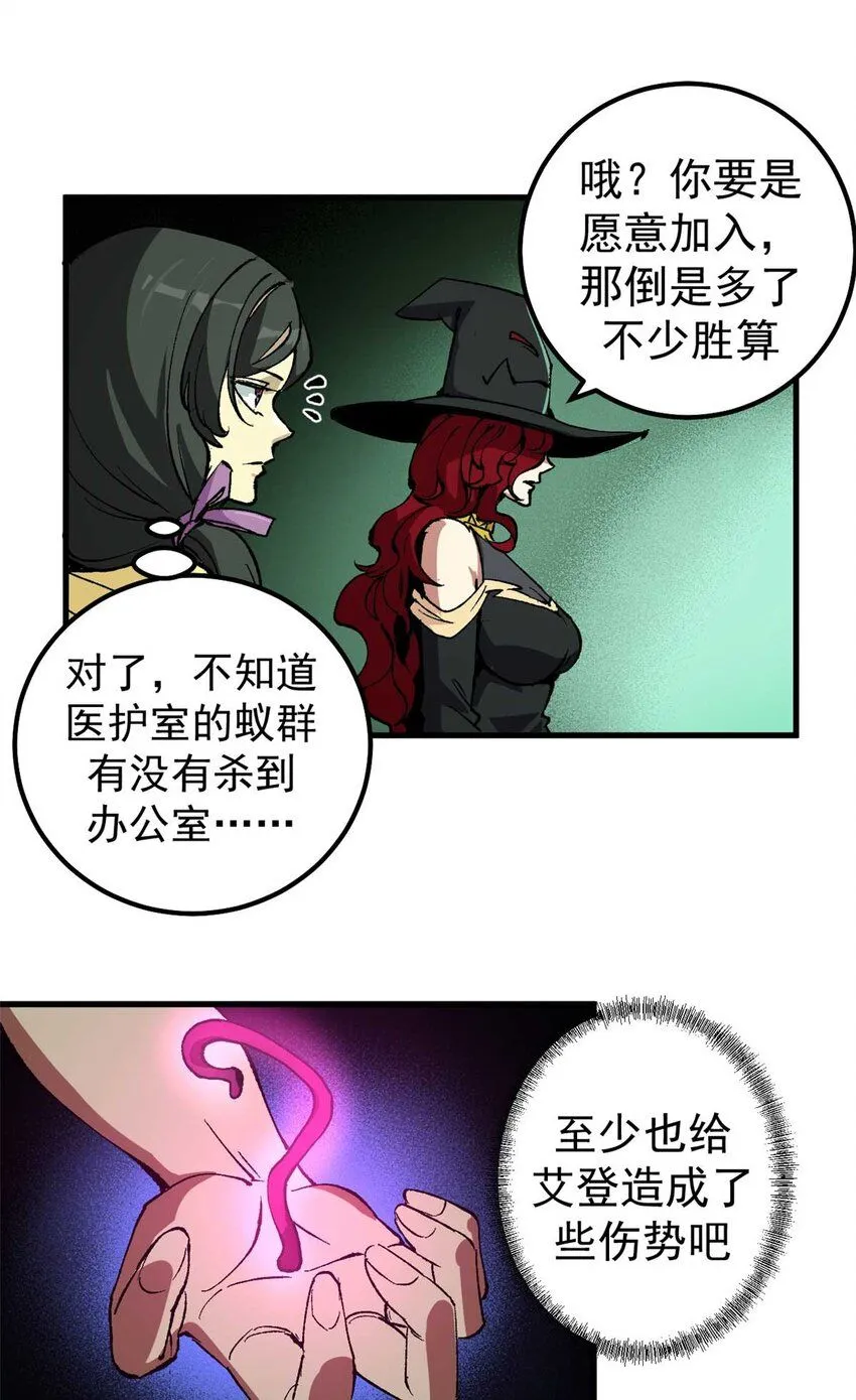 42 绝版按摩大法35