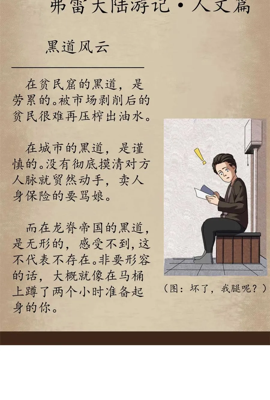 64 你的名字41