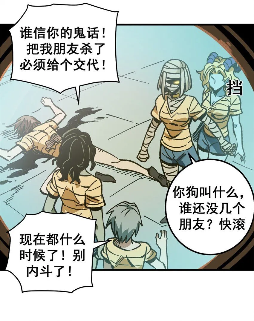 43 光杆司令14