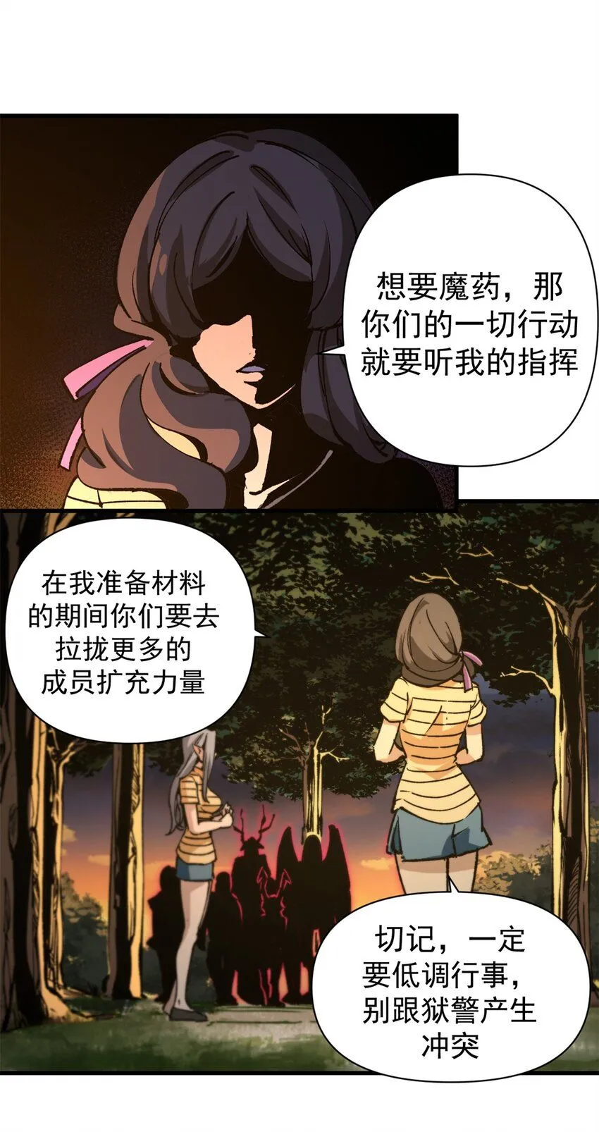 27 换牢房5