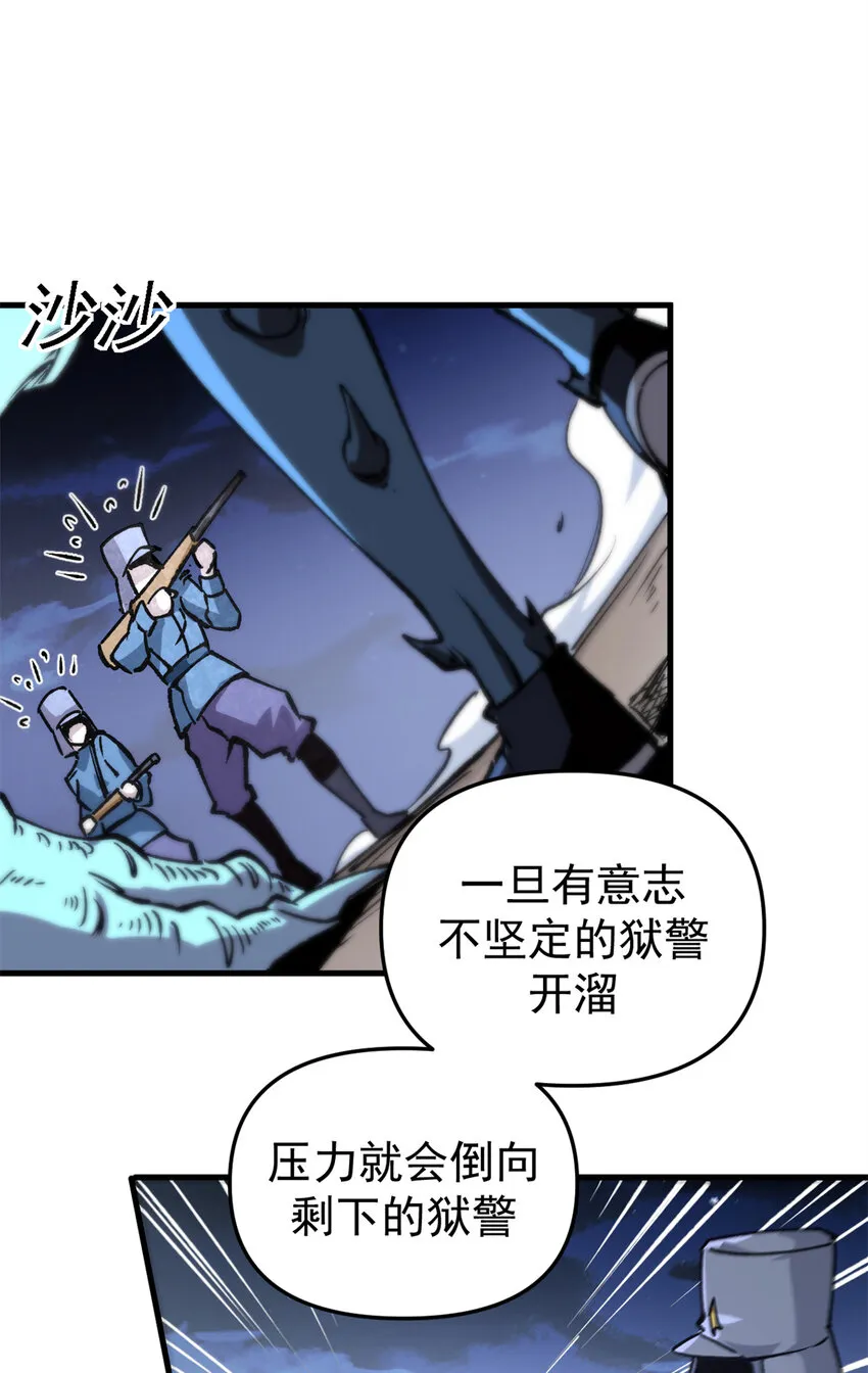 22 军心大乱33