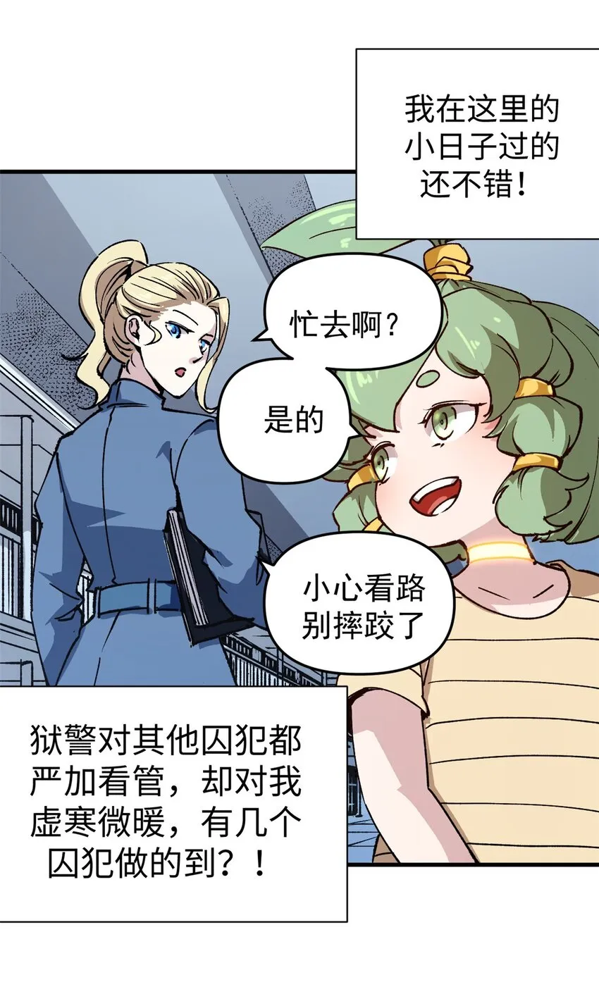 18 木精灵吉拉拉6
