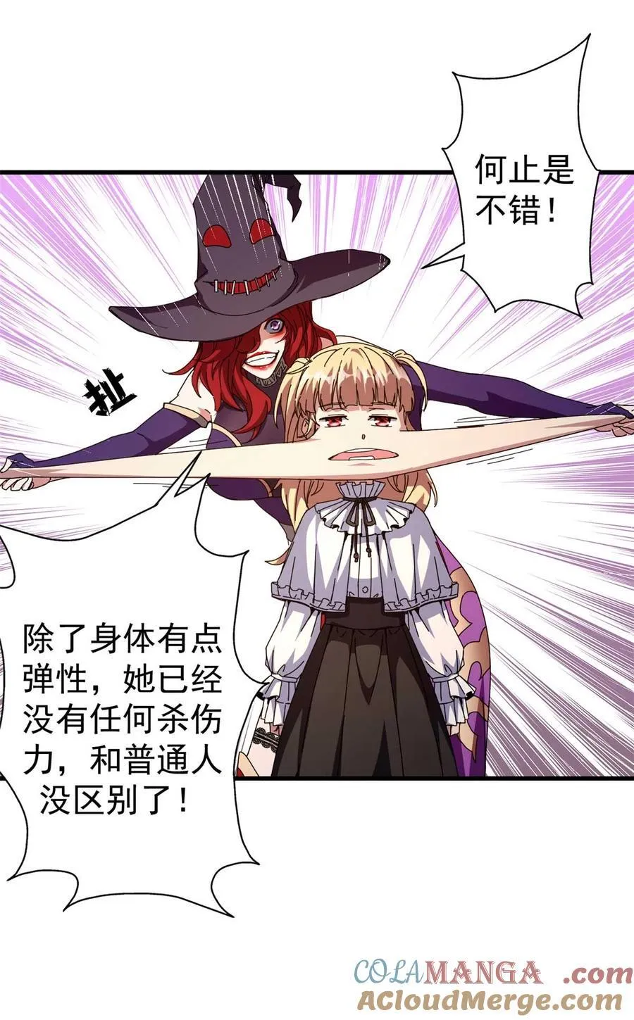 71 蚁后二次投毒9