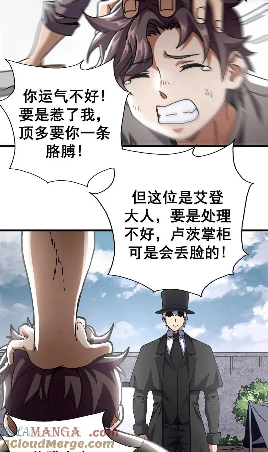 64 你的名字18