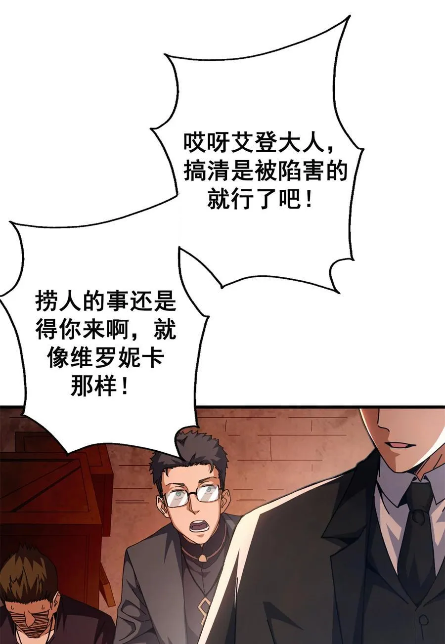 66 血手黑帮35