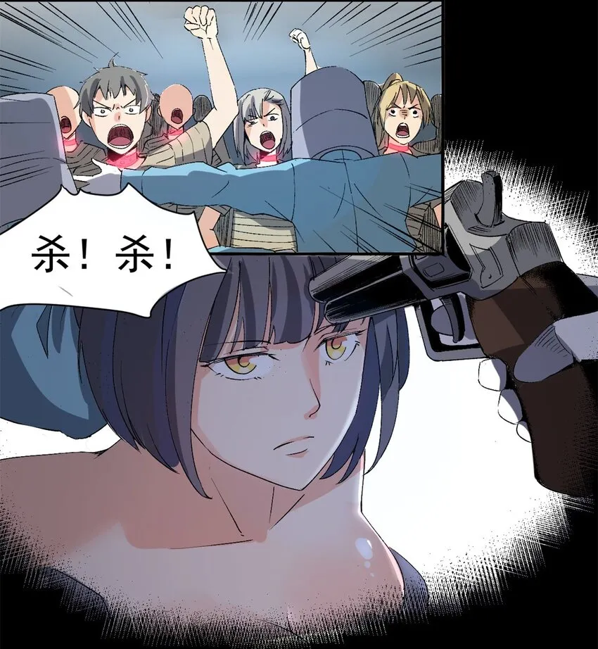03 守规矩的狼人38