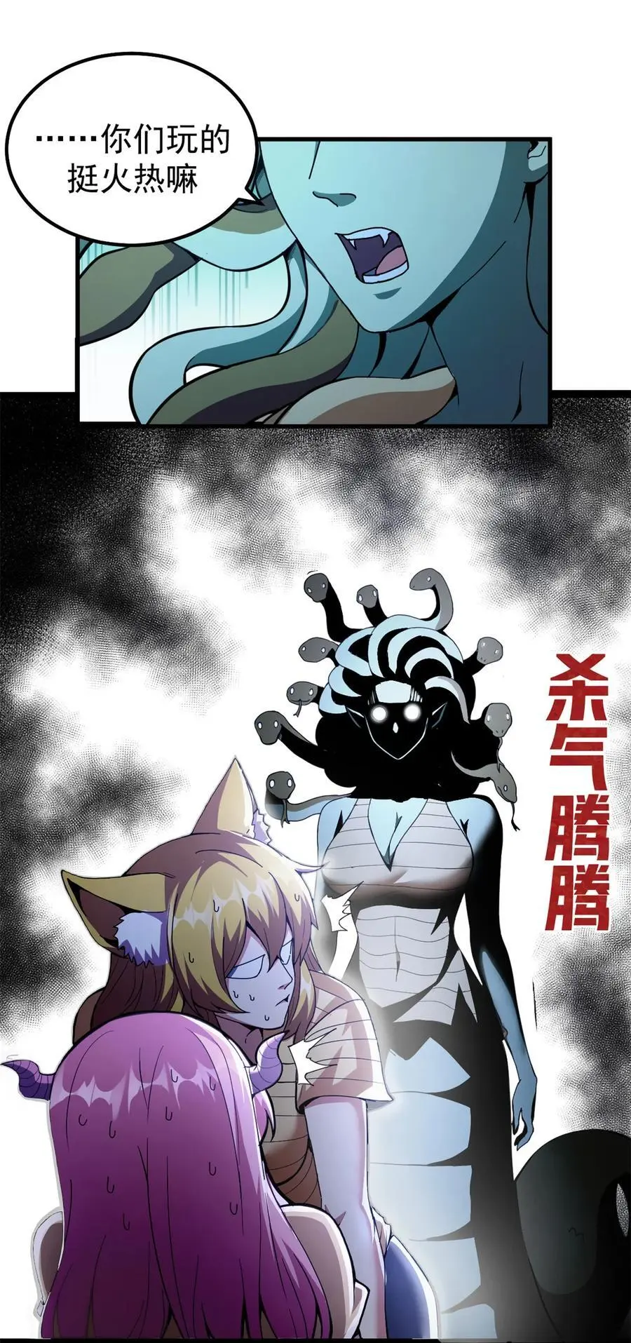 56 天道好轮回31