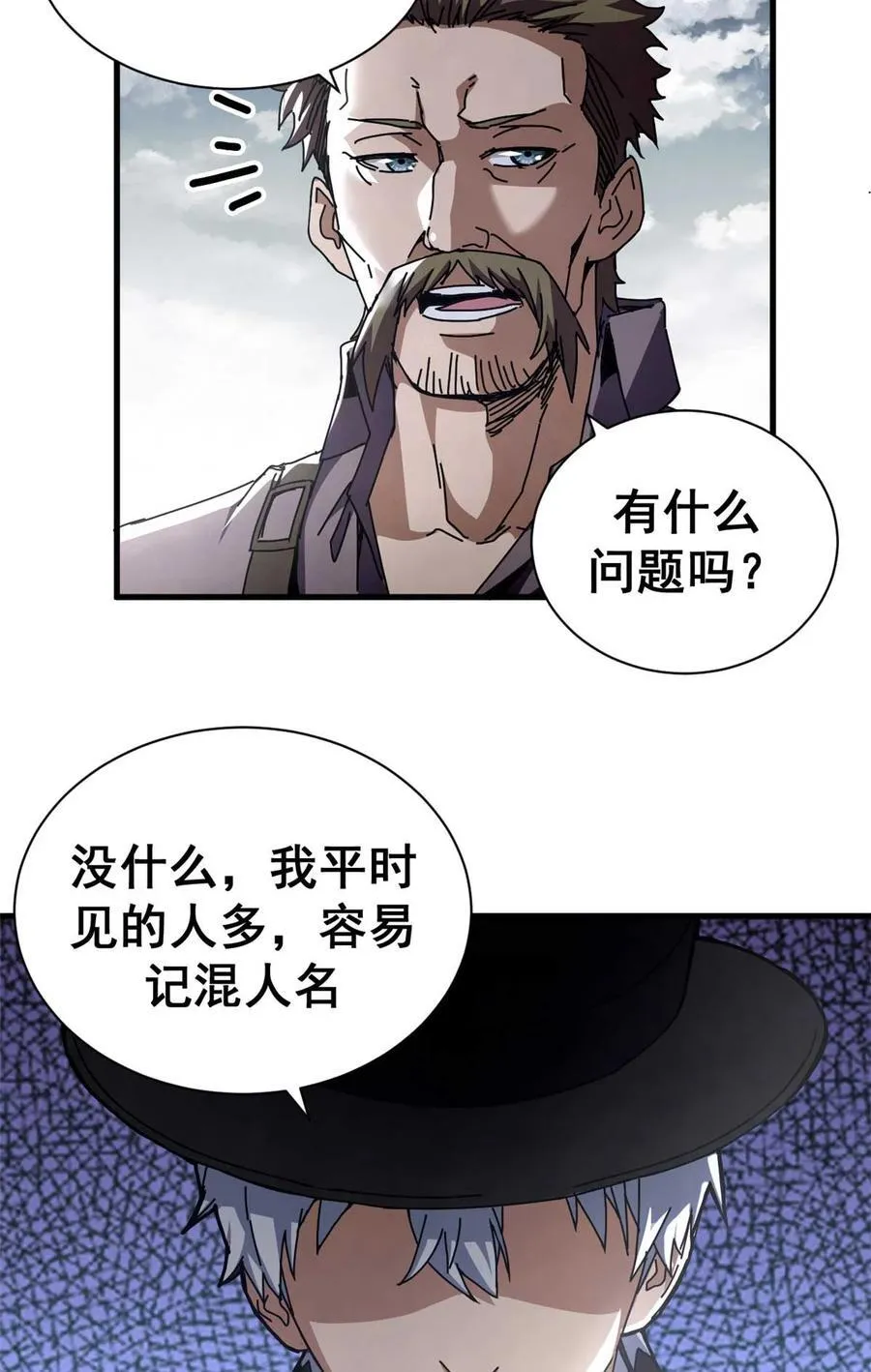 64 你的名字29