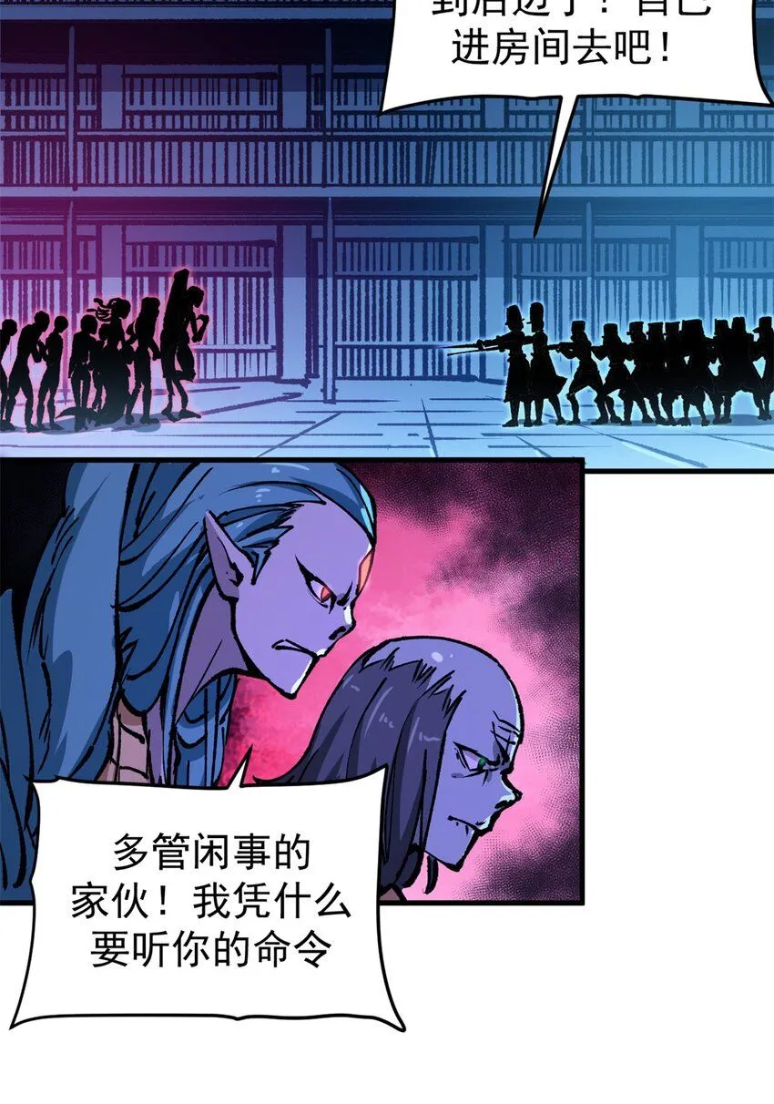27 换牢房25