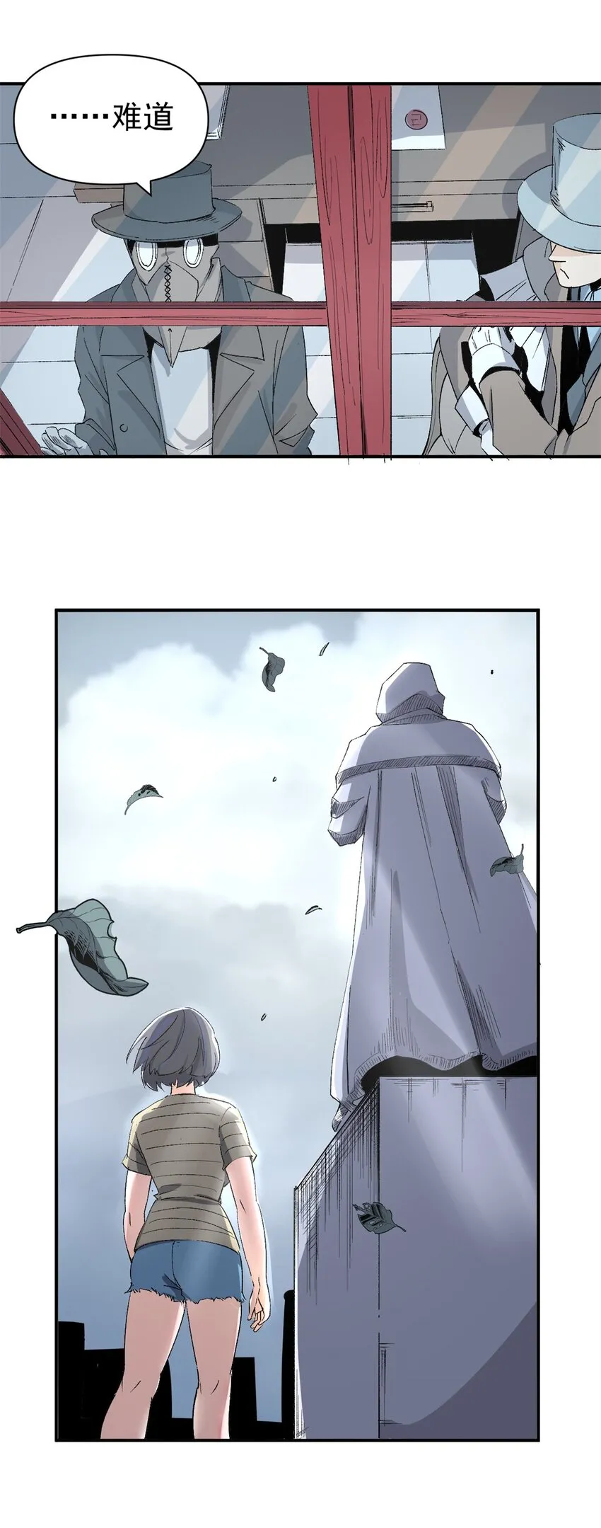 03 守规矩的狼人13