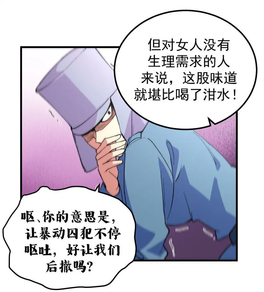 40 狐媚术，欲乱情迷27