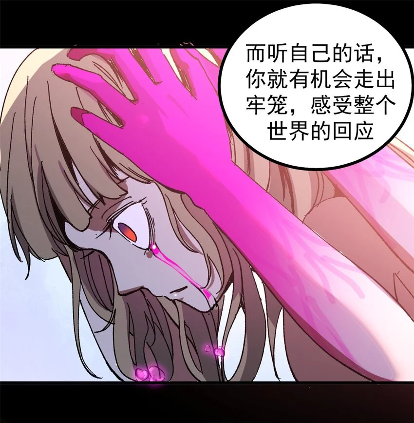 49 顽固的记忆28