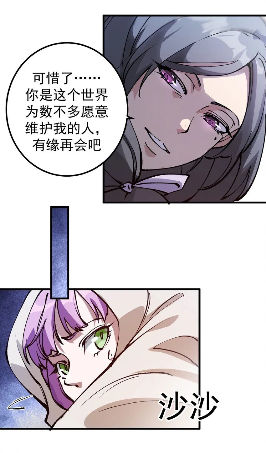 35 暴动开始！！26
