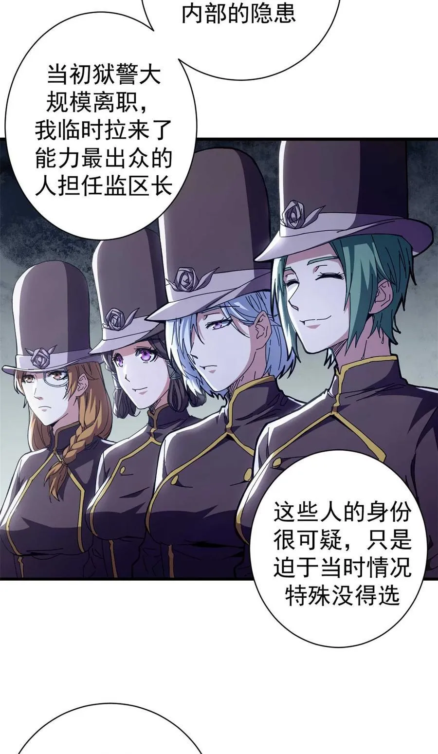 70 放火计划46