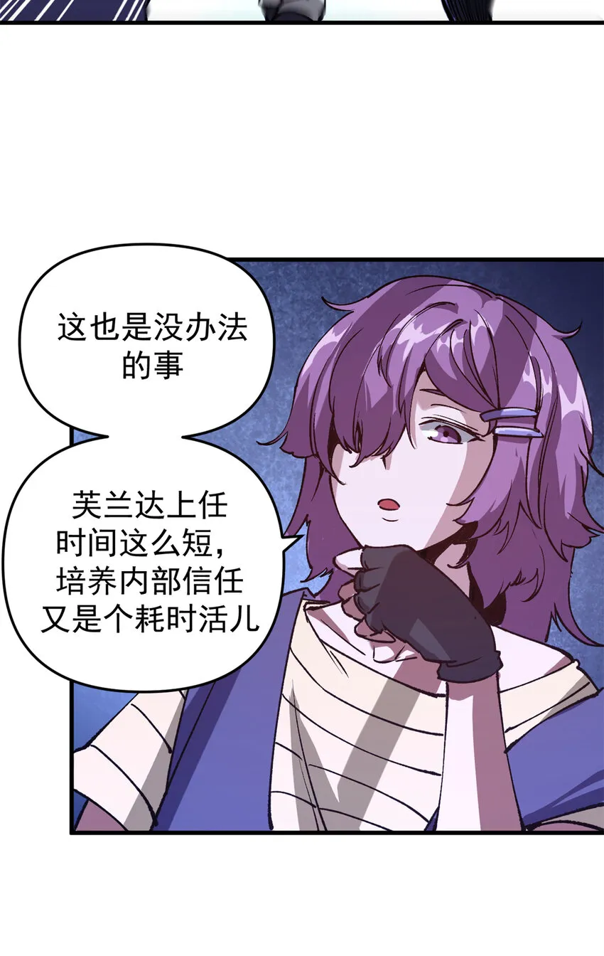 22 军心大乱35