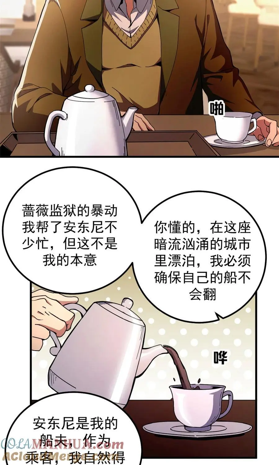 57 翡翠宫24
