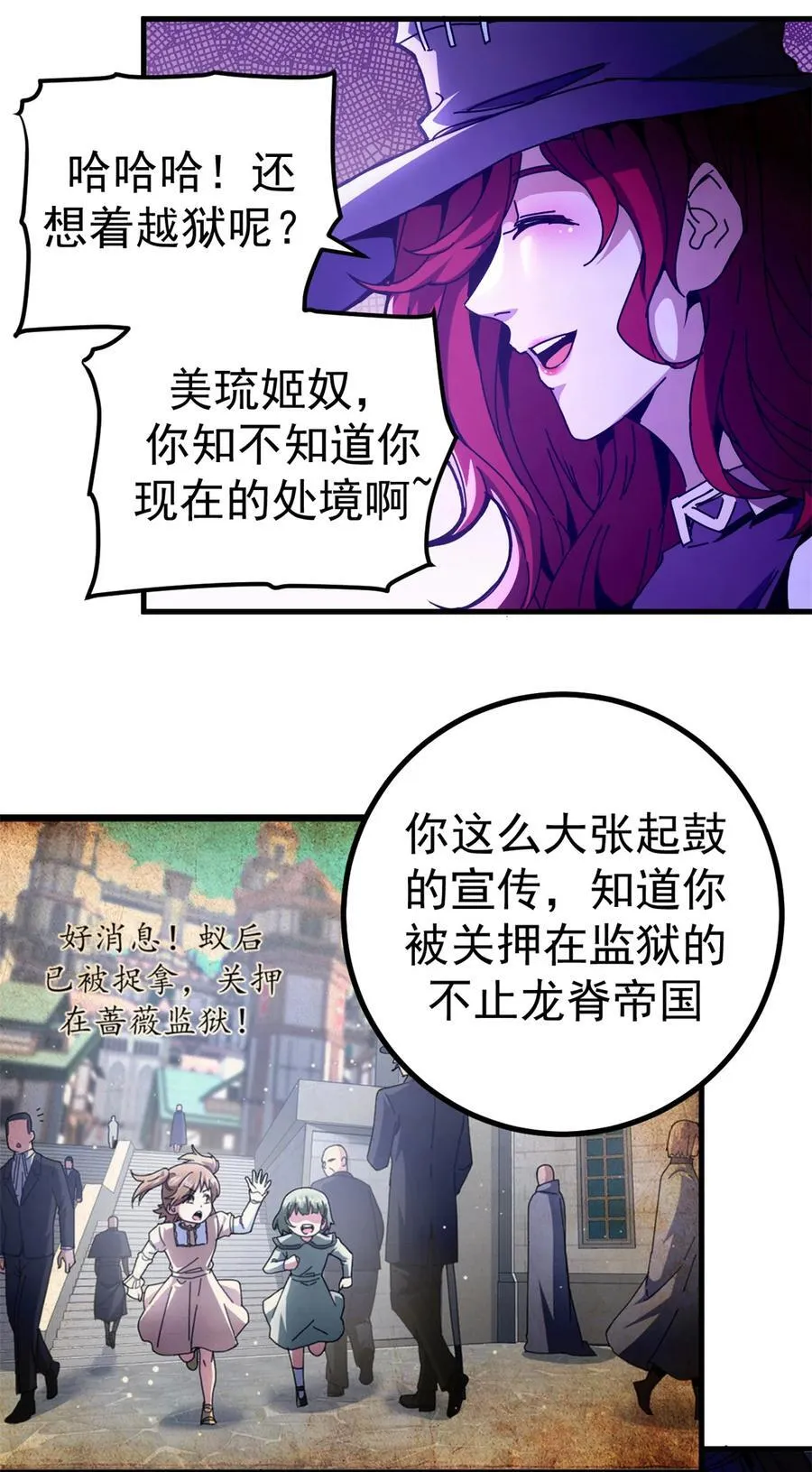 62 僵尸蠕虫17