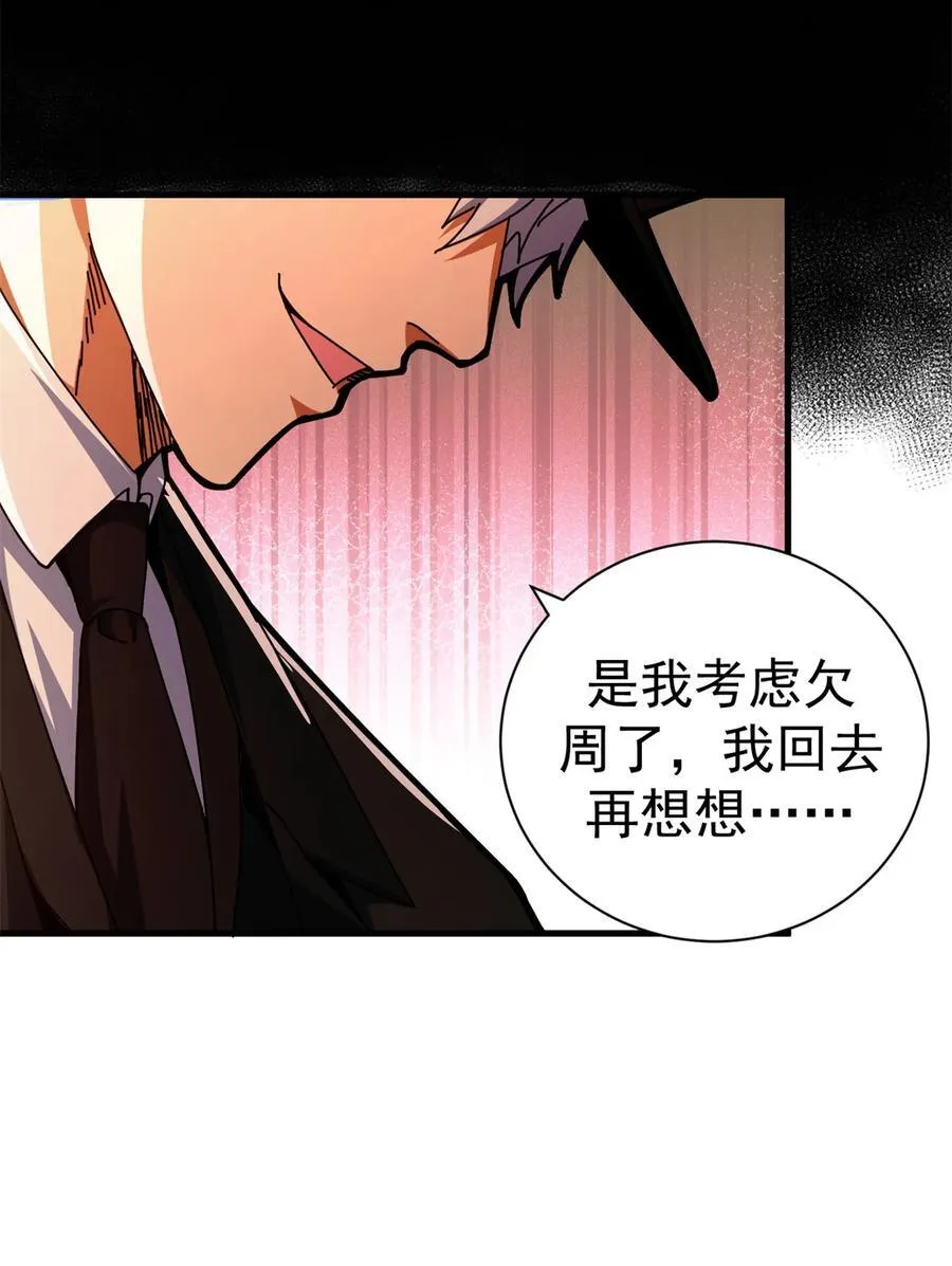 65 龙场悟道16
