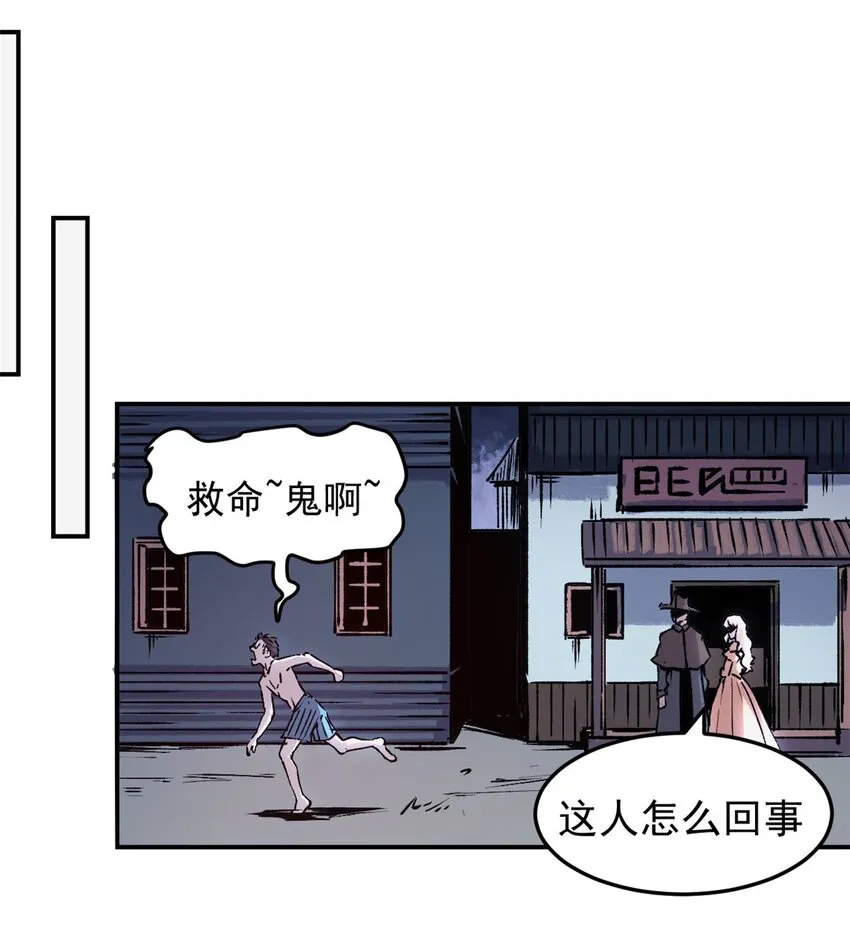 09 打草惊蛇29