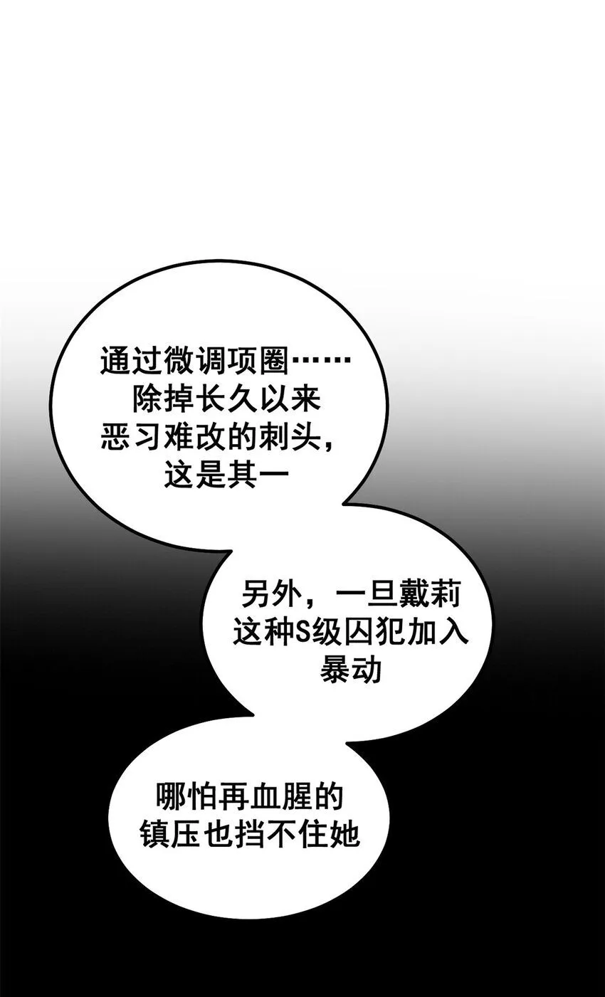 43 光杆司令20