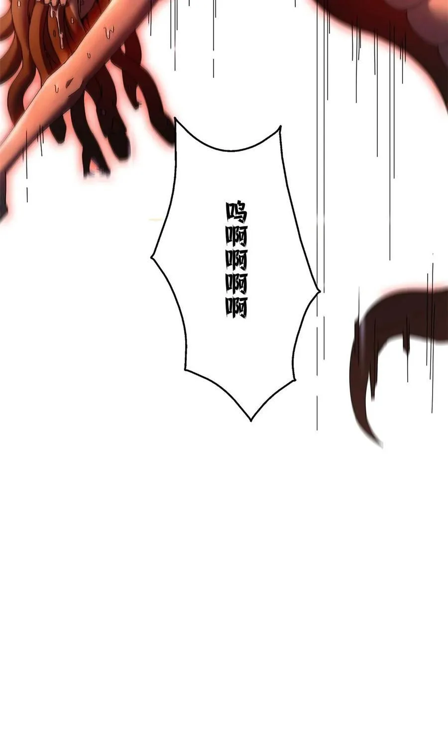 69 以莉莉丝之名（下）53