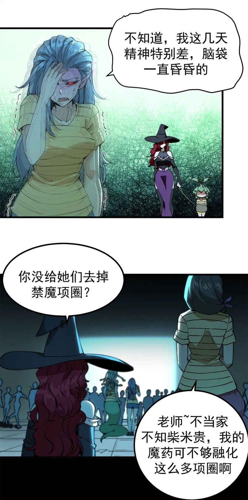 37 势如破竹15