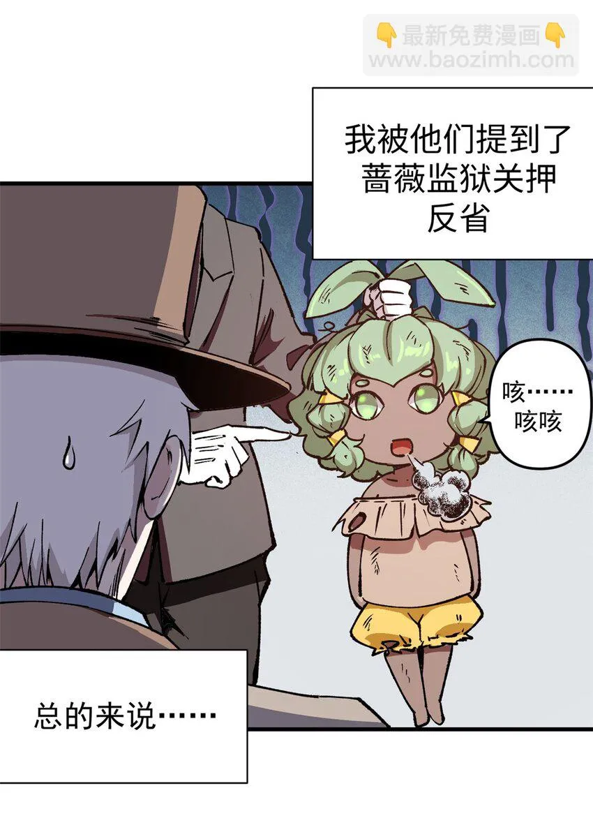 18 木精灵吉拉拉5