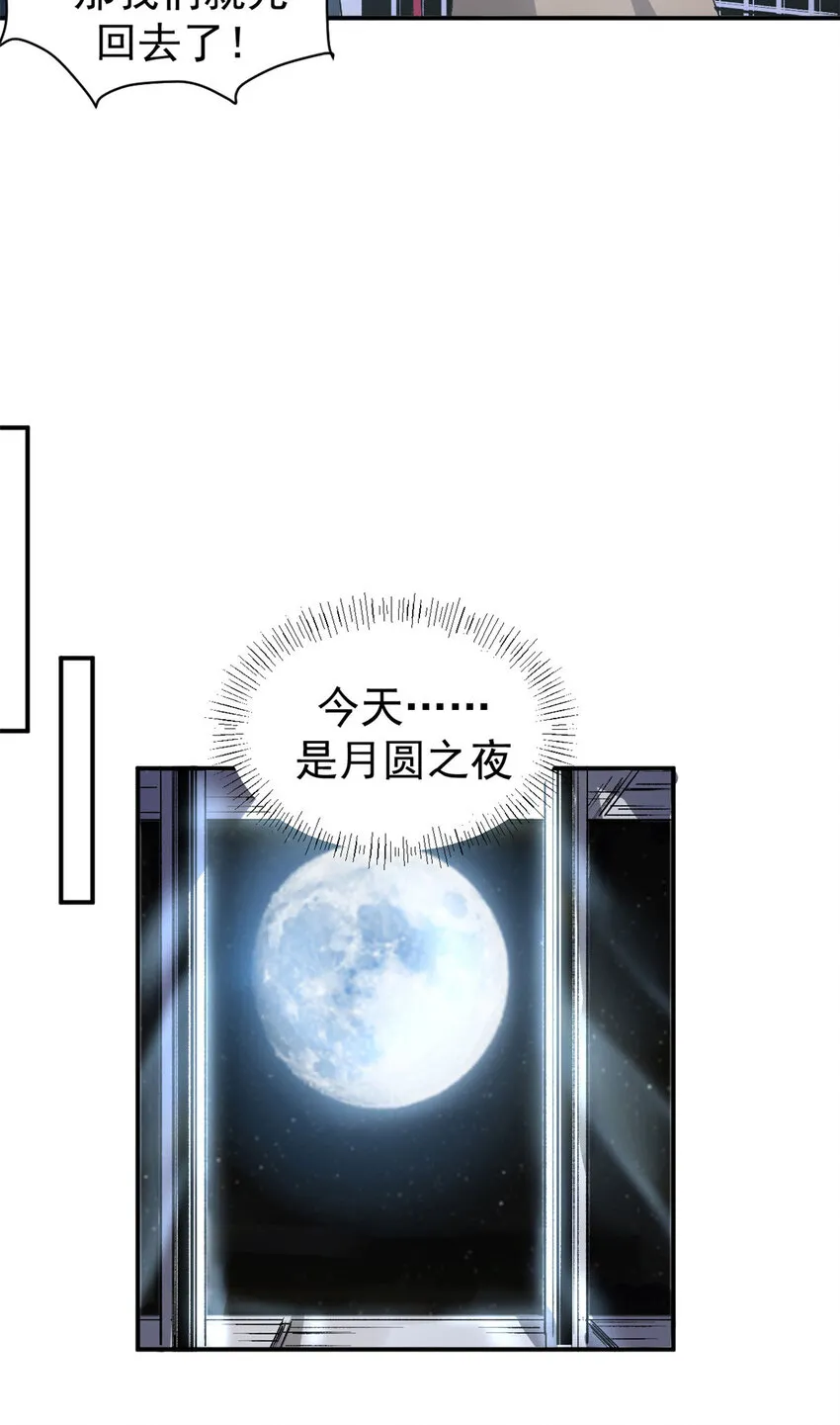 02 她死了，大家都开心31