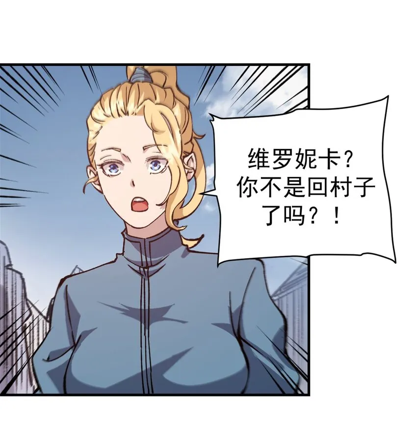 20 维罗妮卡“二进宫”10