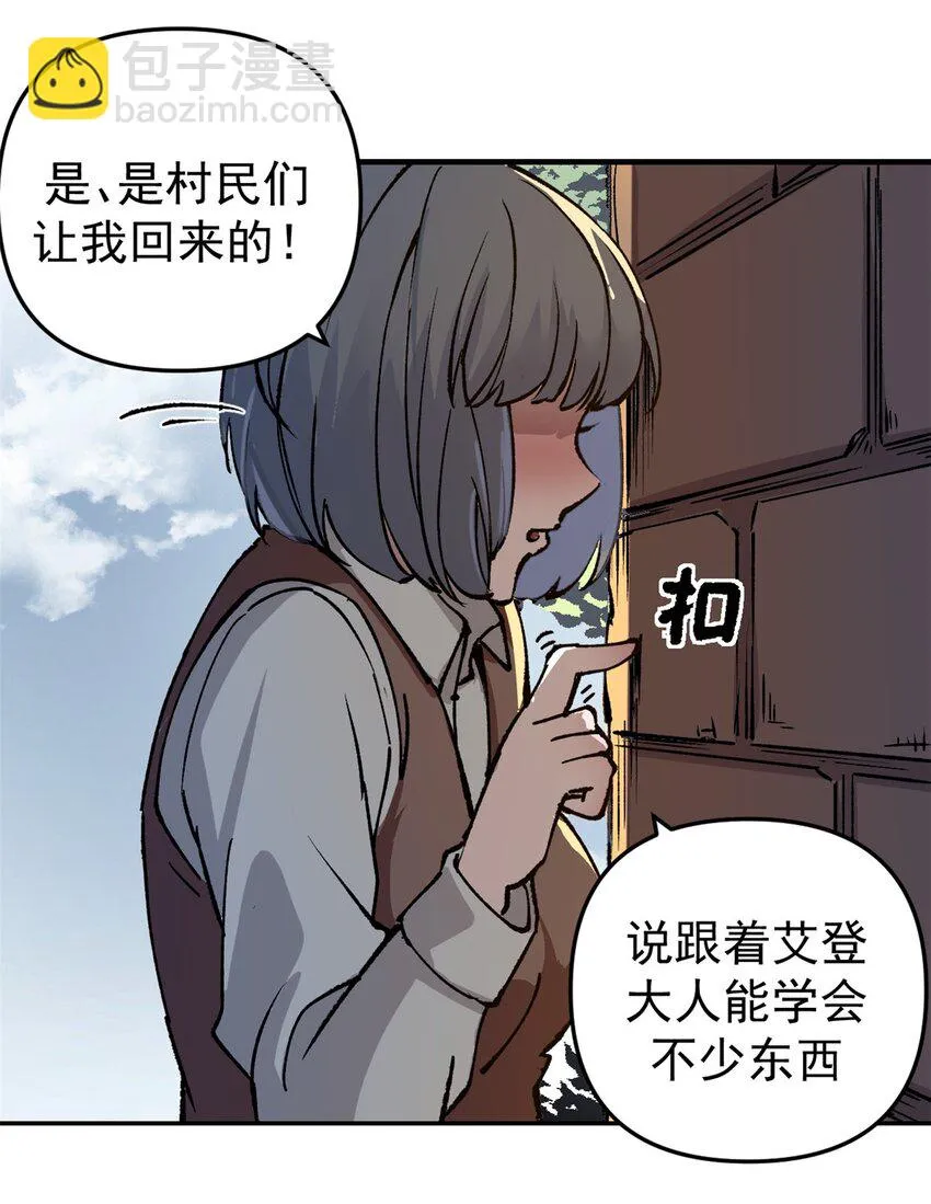 20 维罗妮卡“二进宫”11