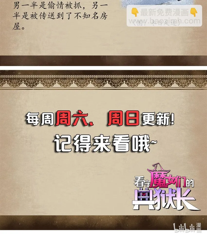 19 离职潮37