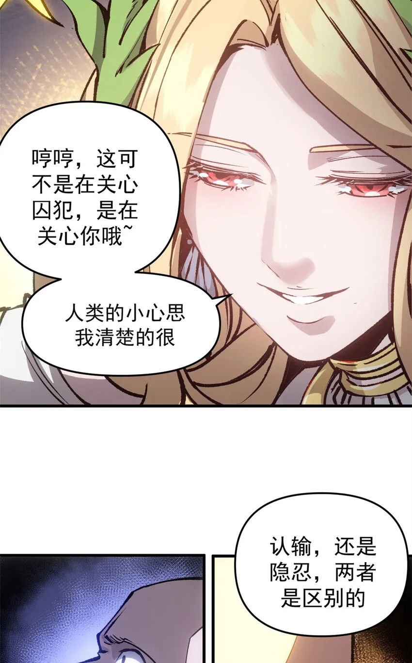 17 得偿所愿的犯人们11