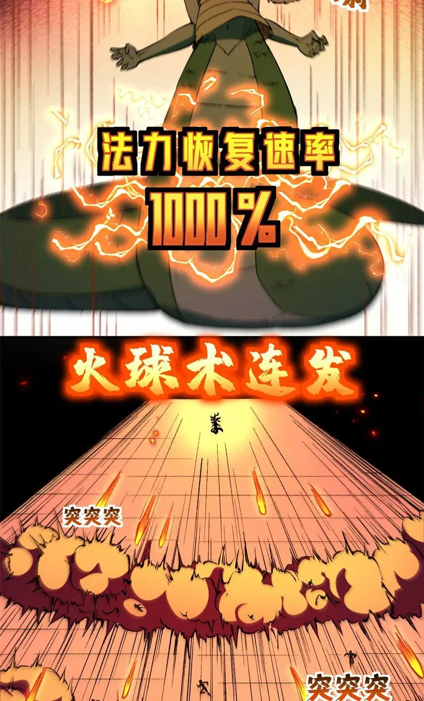 42 绝版按摩大法22