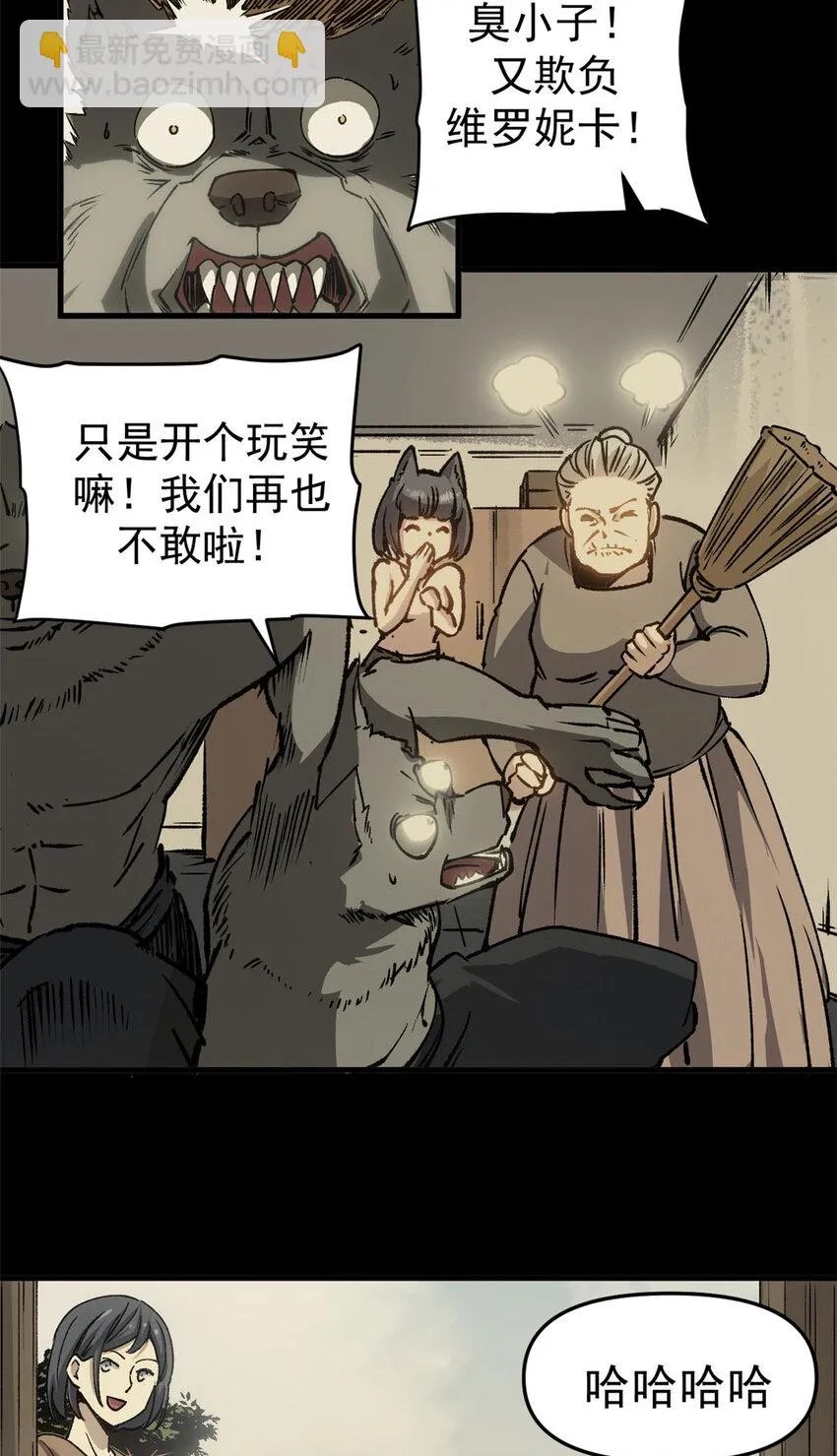 15 尘埃落定26