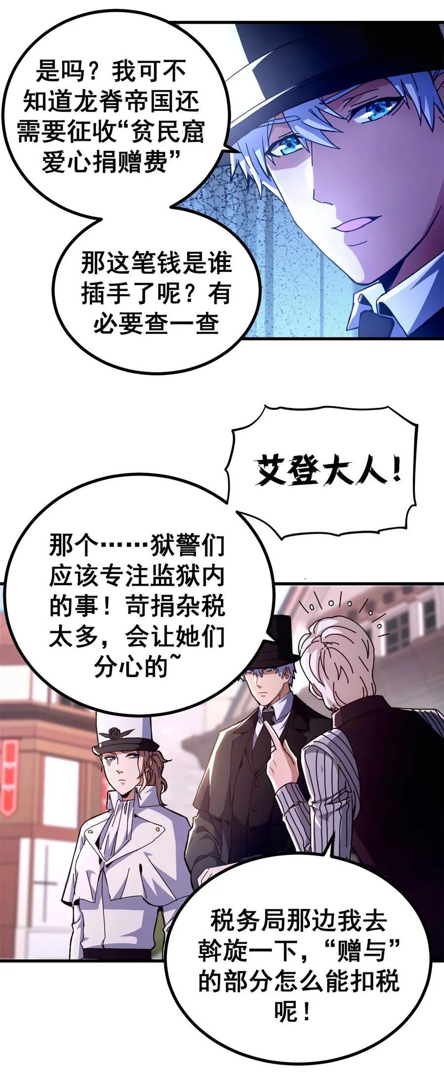 61 十倍薪水19