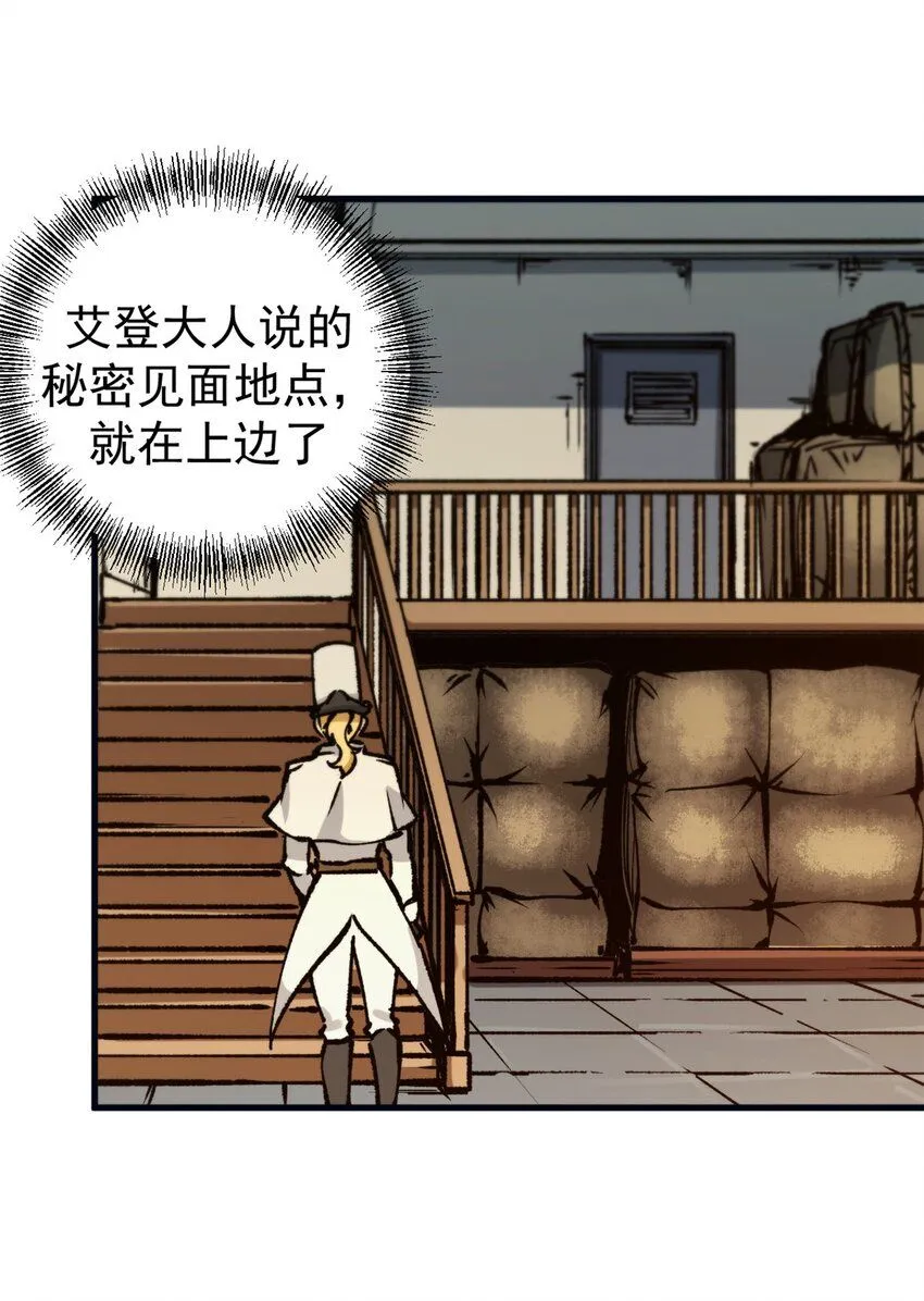 26 以囚犯斗囚犯20