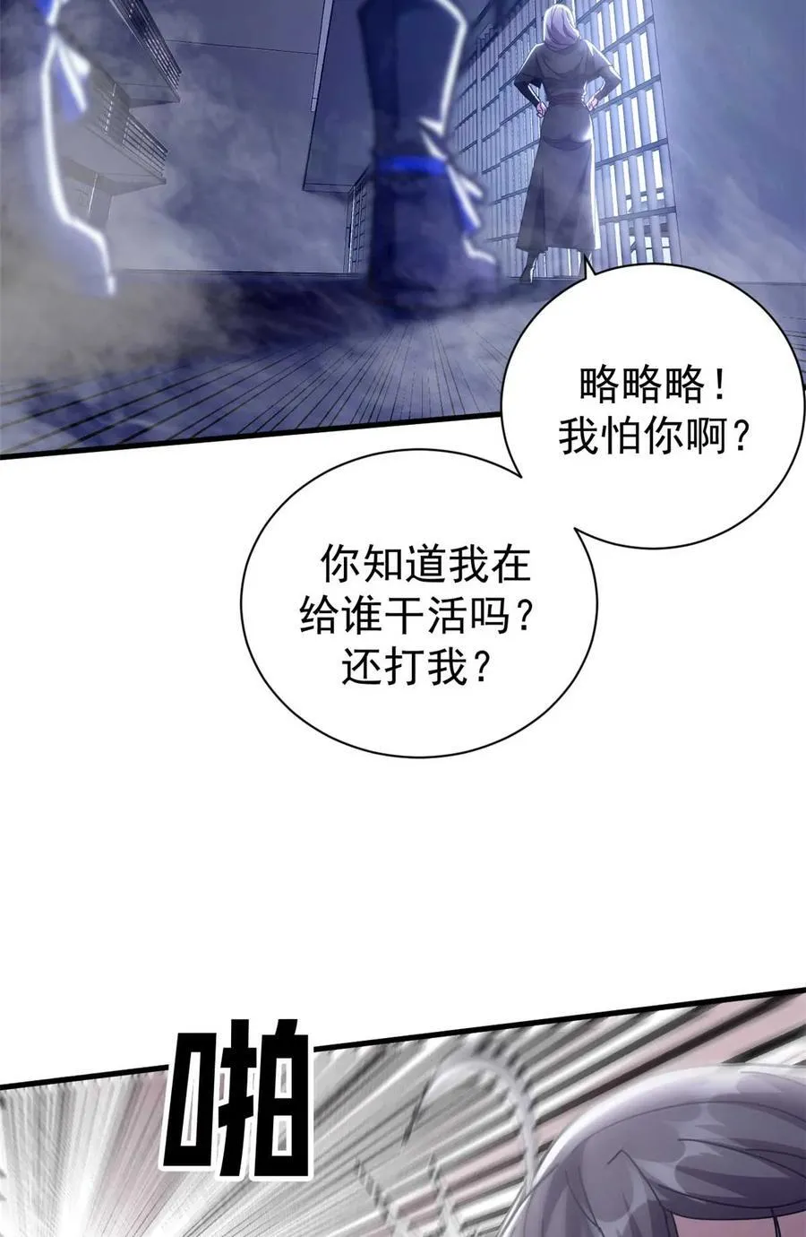 71 蚁后二次投毒61