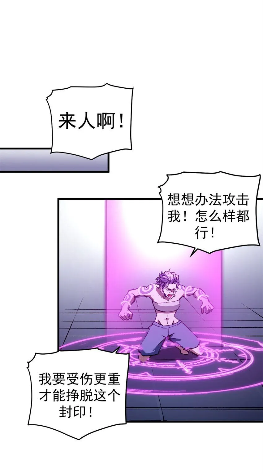 37 势如破竹30