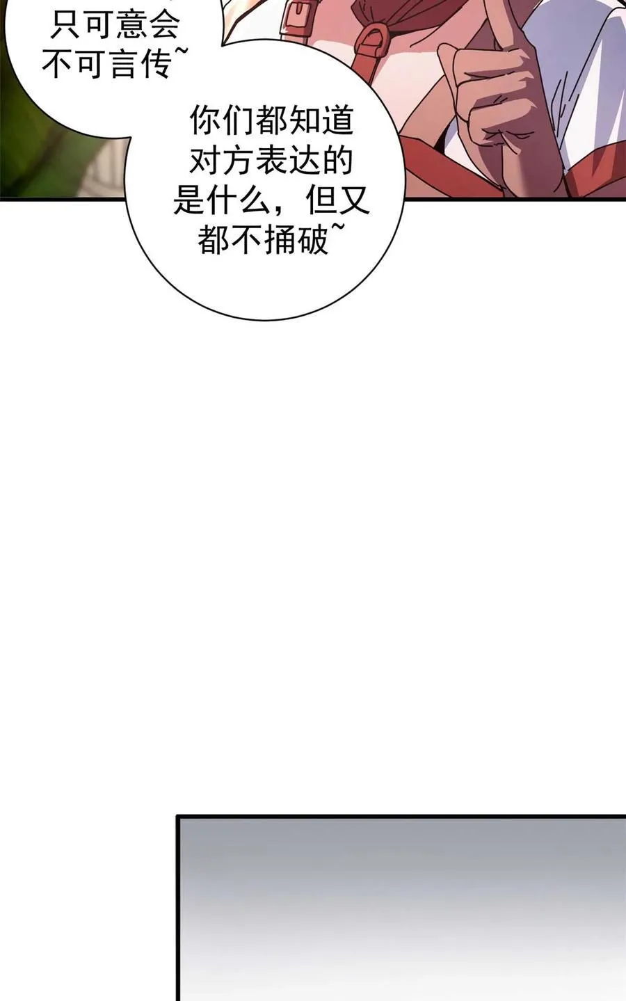 75 驴唇不对马嘴26