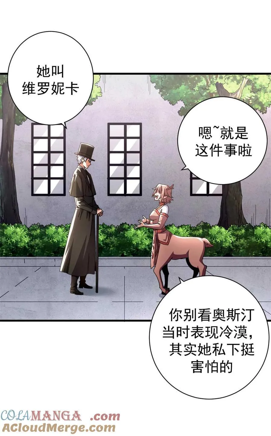 75 驴唇不对马嘴18