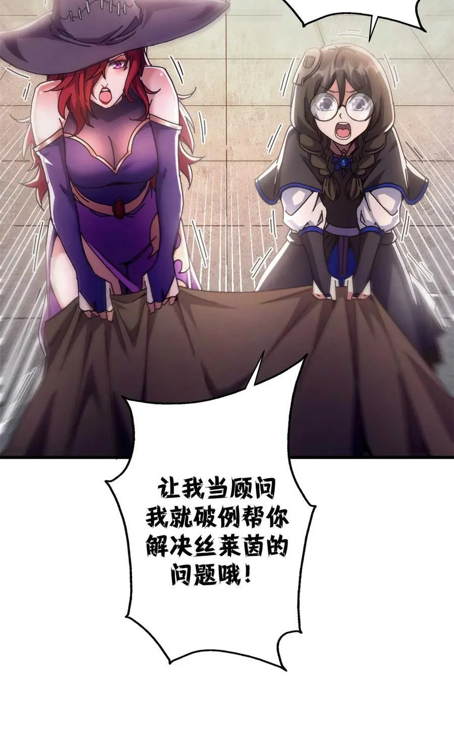 71 蚁后二次投毒20