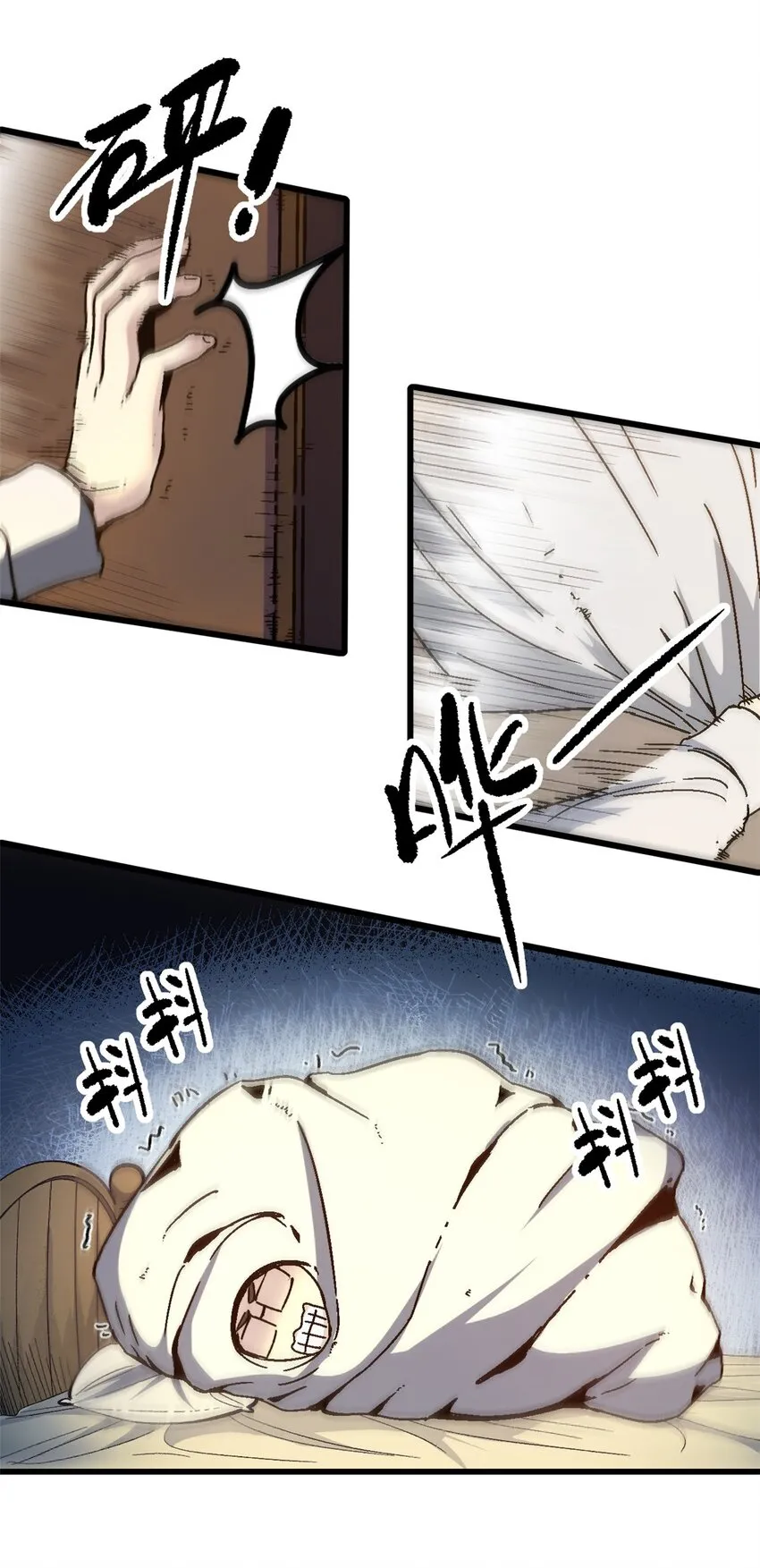 08 亡魂召唤38