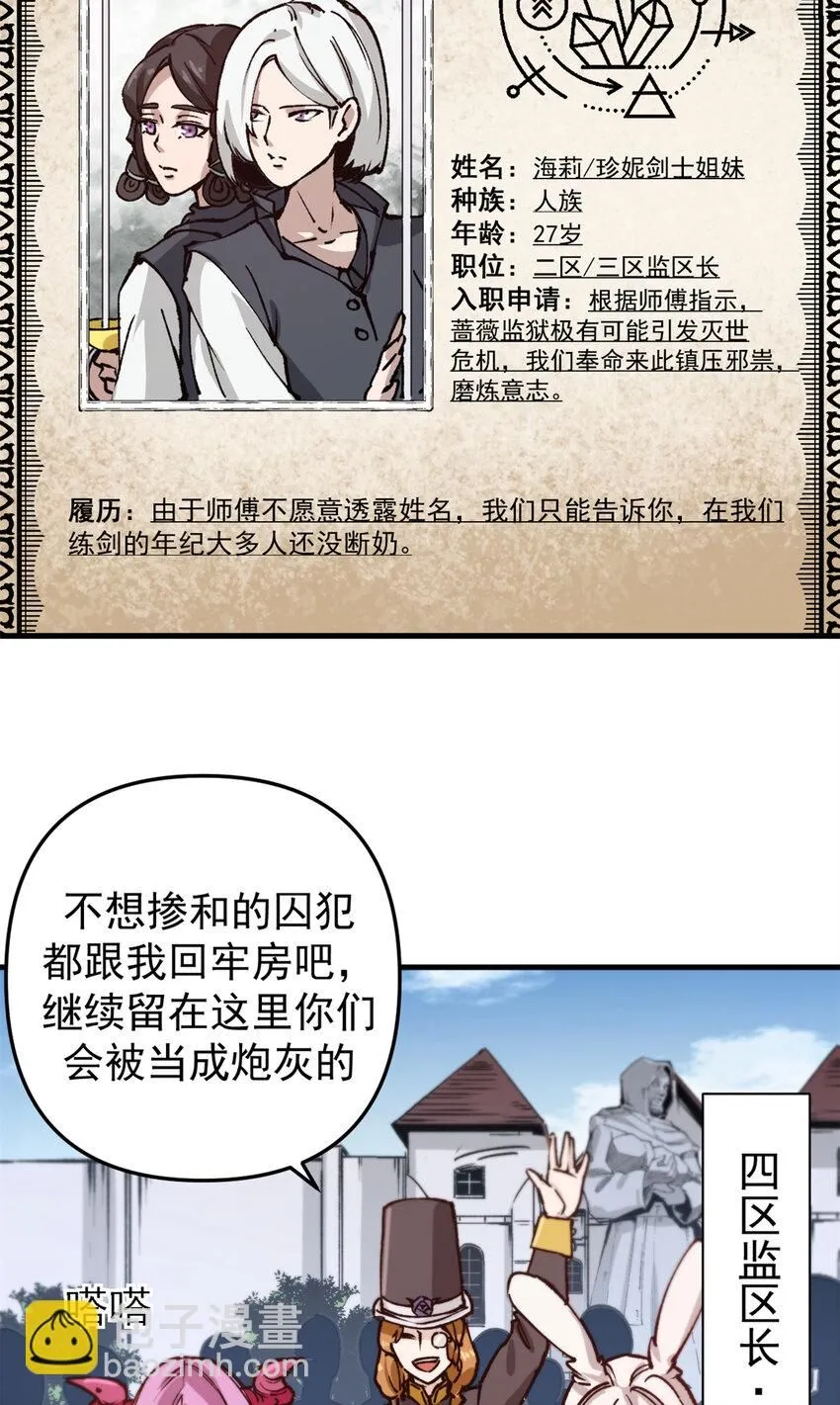 24 空城计35