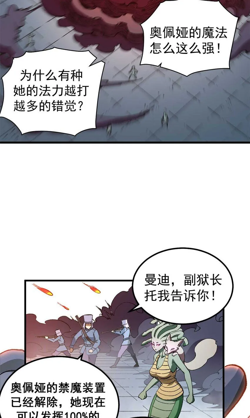 42 绝版按摩大法16