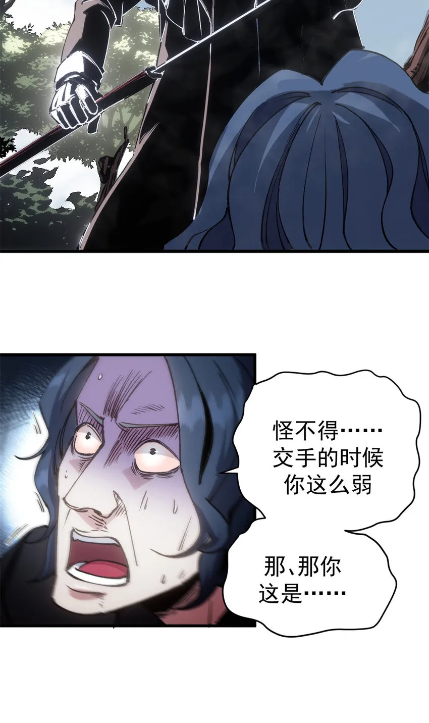 15 尘埃落定10