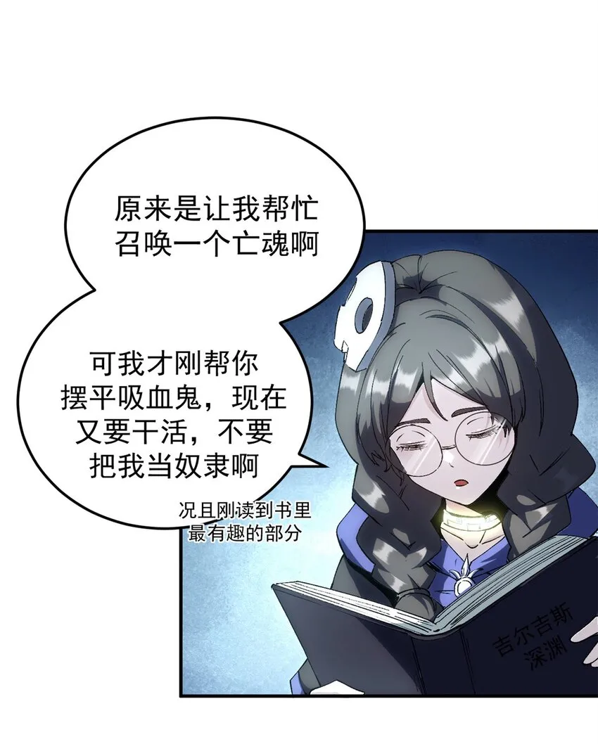 07 女神解惑30