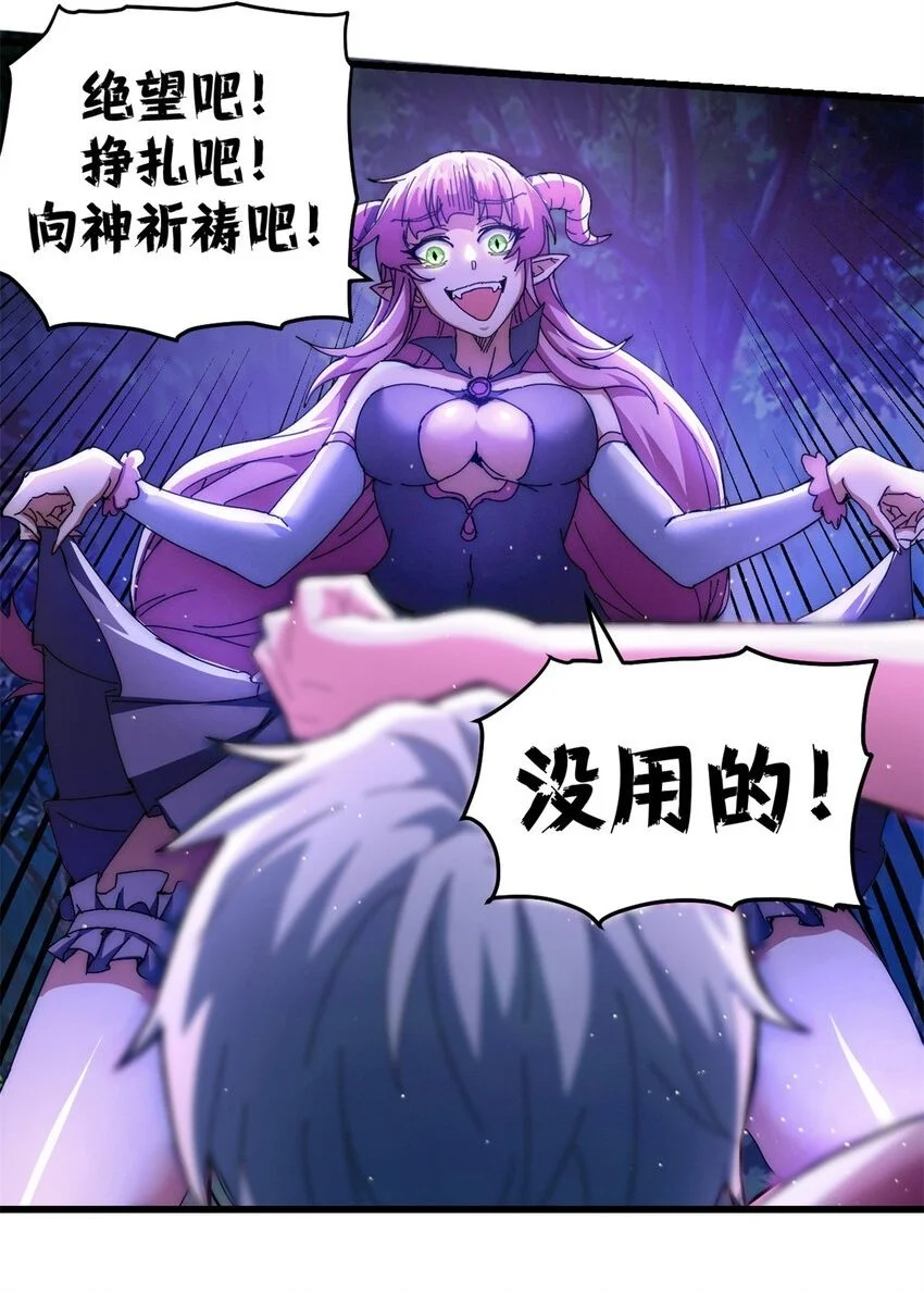 55 14岁的野望34