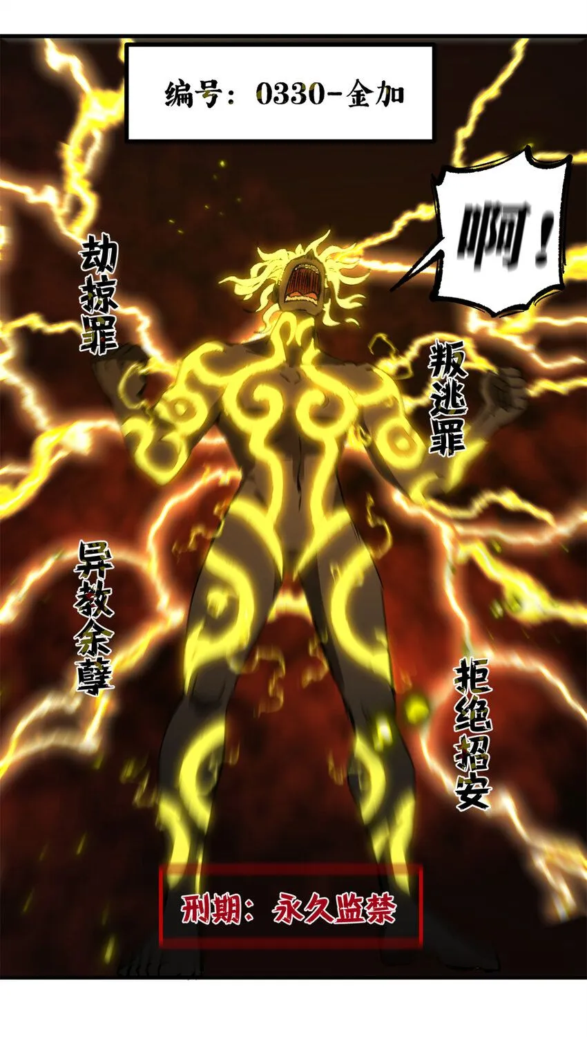 38 大逃亡30