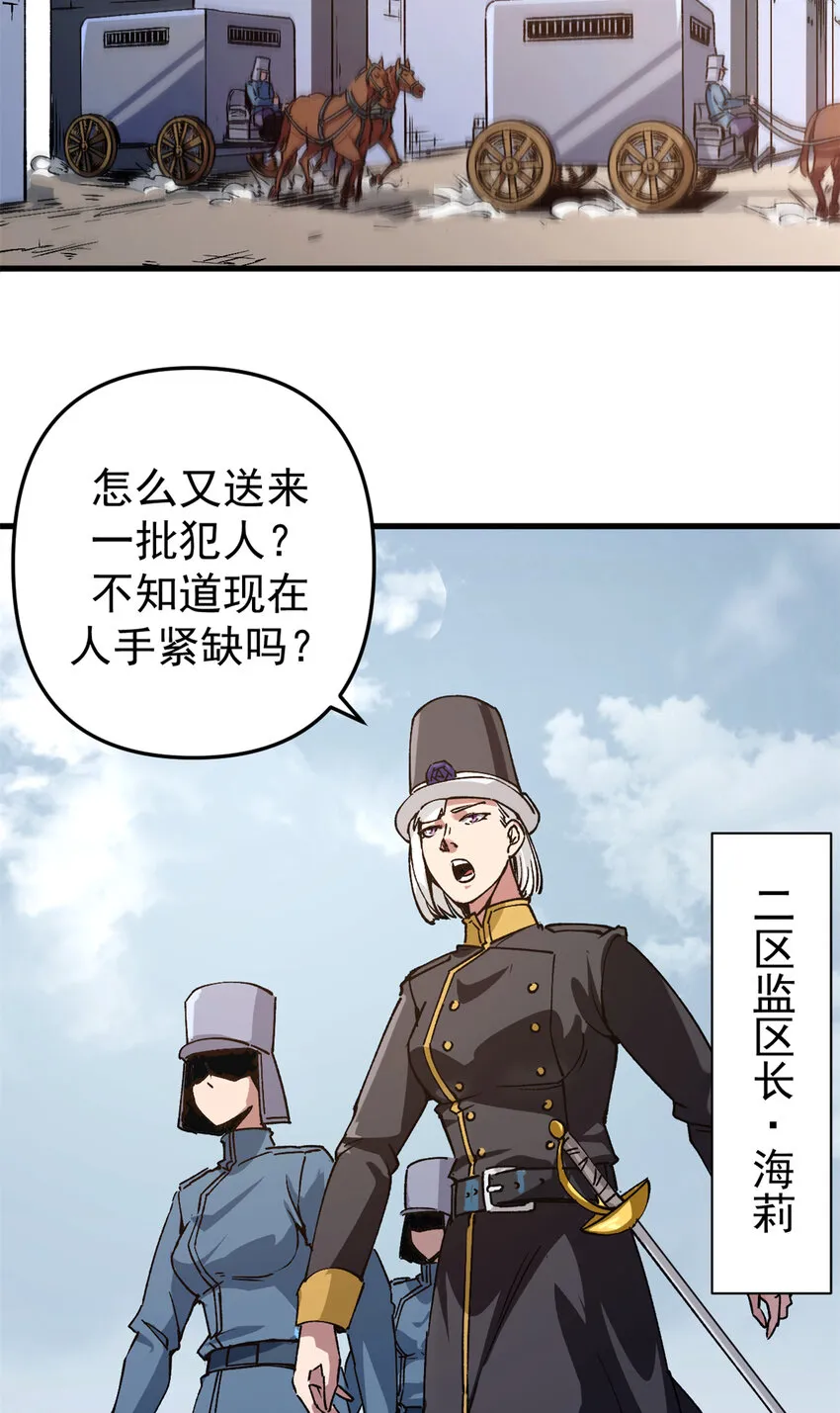 22 军心大乱12