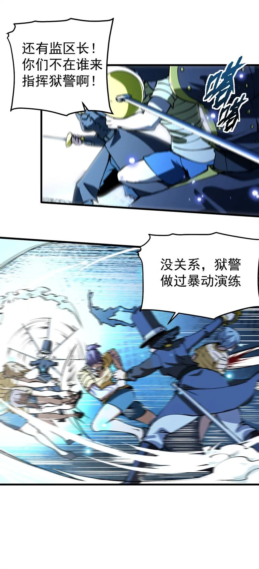 36 古神的信徒15